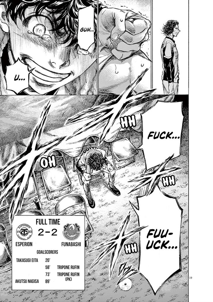 Ao Ashi, Chapter 201 image 19